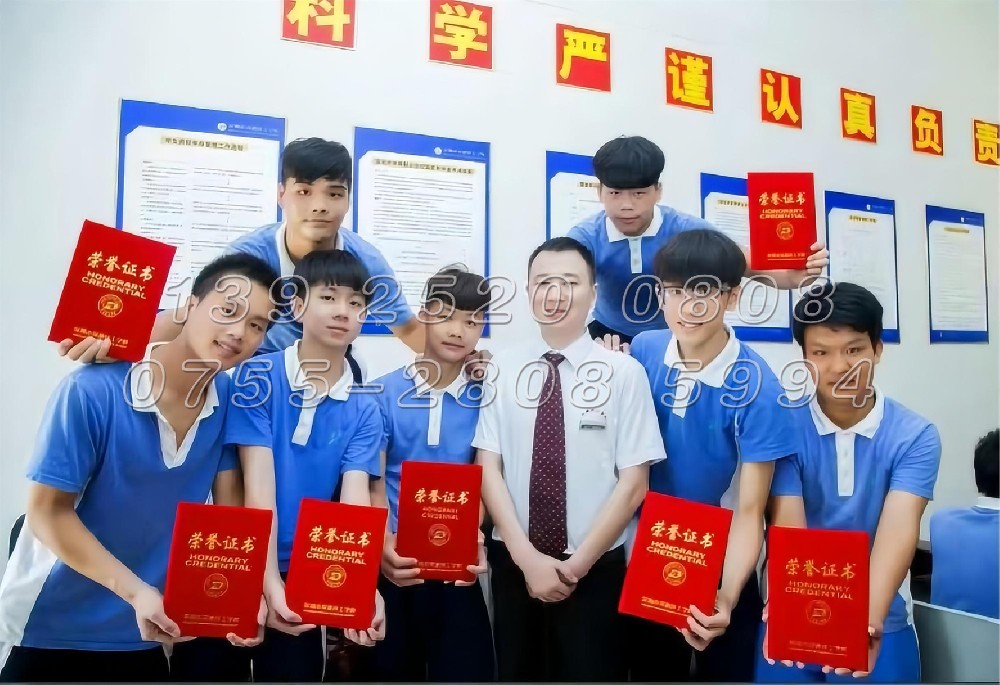 招生信息